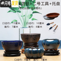 三维工匠宜兴陶瓷紫砂多肉花盆大口径拼盘陶罐特大号创意矮盆 BT-22套餐四只+二号工具+托盘 知节堂花盆容器
