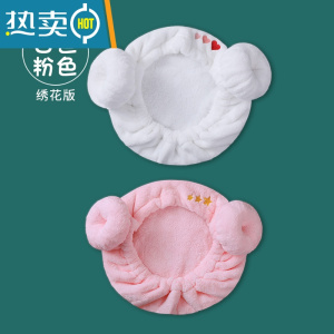 敬平儿童干发帽吸水速干女童可爱公主韩国婴儿洗头浴帽宝宝包头巾 儿童款2条装—白色+粉色