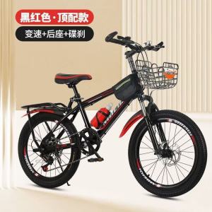 新款山地自行车变速减震双碟刹男女中小学生儿童单车18/20/22寸