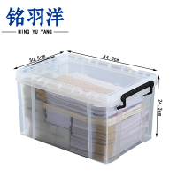 铭羽洋收纳箱44.5*30.5*24.3cm个