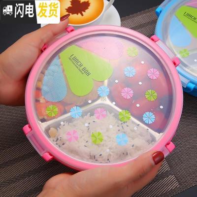 三维工匠304不锈钢圆形饭盒 分格中小学生便当盒分隔儿童餐盘1层密封韩国 绿圆3格[送餐具]+袋子