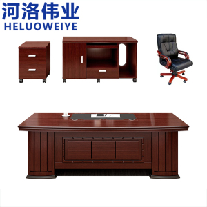 河洛伟业