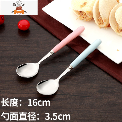 儿童勺子家用调羹长柄可爱创意韩式304不锈钢宝宝汤匙吃饭粥汤勺 敬平 2件中勺(粉蓝色 6-18岁适用)