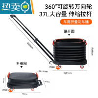 敬平折叠水桶车用便携式洗车专用桶户外随车加厚大容量可伸缩收纳鱼桶 [37升]大容量-可折叠/伸缩水桶