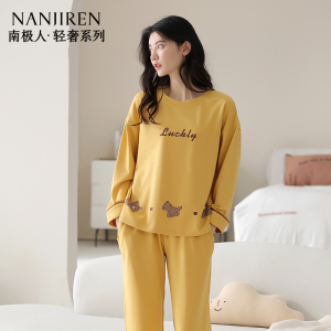 南极人纯棉睡衣女士春秋季长袖2025年春新款带胸垫可外穿夏天家居服套装
