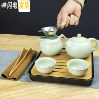 三维工匠家用茶具套装小套功夫现代简约汝窑泡茶壶茶杯陶瓷小茶台茶盘整套 汝窑西施二杯茶海套组+黑盘