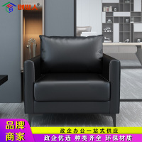 创世人 皮艺沙发办公沙发接待会客办公室家具办公沙发休闲时尚现代西皮沙发