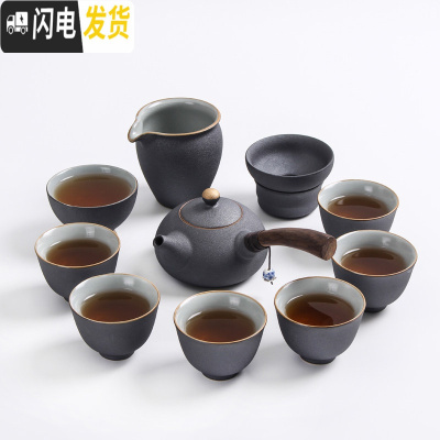 三维工匠茶具套装功夫茶杯陶瓷汝窑茶具家用客厅茶壶办公室会客礼盒装 黑陶侧把壶