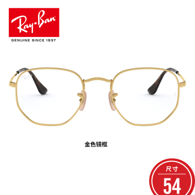 RayBan雷朋复古金丝边框光学镜架男女款金属护目镜0RX6448 2500尺寸54