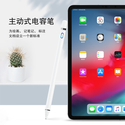 久宇手写笔pencil触控笔iPad10.2/9.7/Air/Pro/mini平板主动式电容笔白色