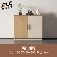 金菲罗格办公柜办公室专用茶水柜储物矮柜打印机放置柜 两门矮柜