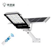 亮思能-LED太阳能路灯 户外道路照明防水路灯 LSN-TBM/个(200W)