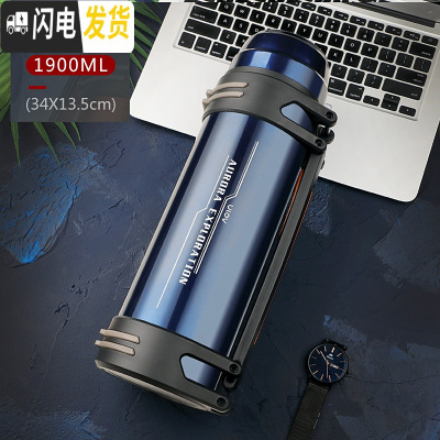 三维工匠保温杯男超大容量保温水壶2/3户外便携旅行暖热水瓶3000 宝蓝色1900[经典款]