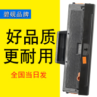 适合三星原装 1865W ML-1861 ML-1661打印机硒鼓墨盒1676 1666粉盒墨粉激光