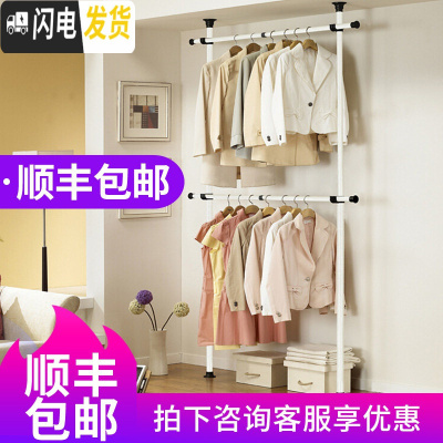 三维工匠顶天立地凉晒架衣架室内落地挂晾衣架阳台升降伸缩杆简易单杆卧室 两立两横 大晾衣架配件