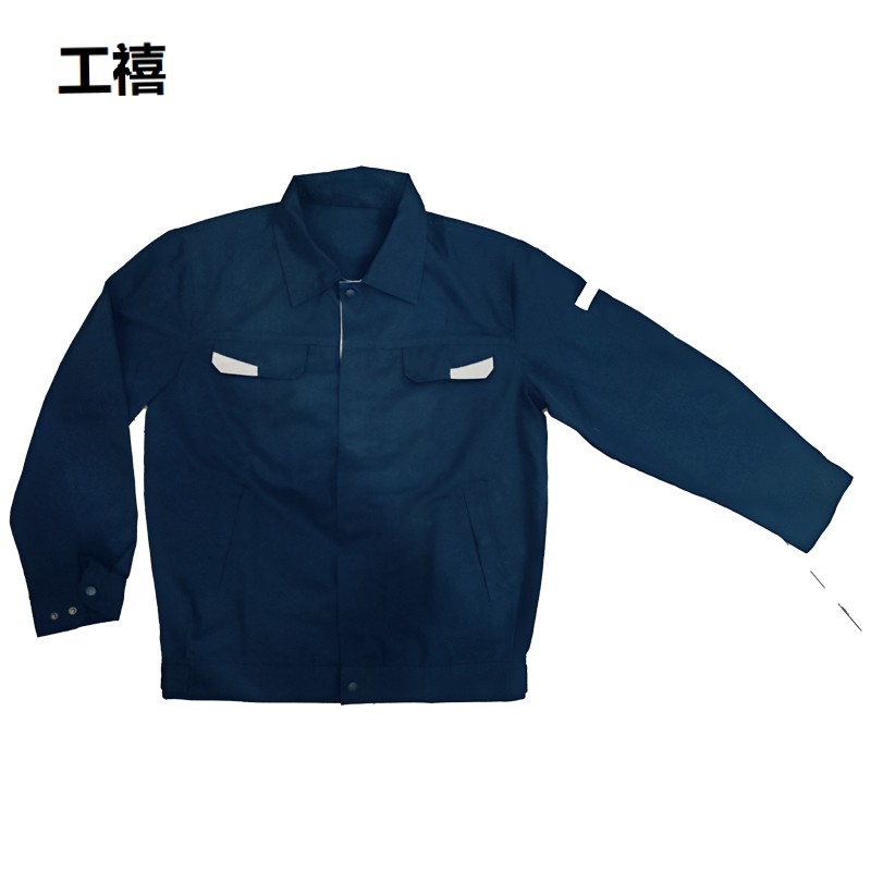 工禧 春秋工作服 可定制 各码 套