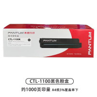 奔图(PANTUM) 硒鼓CTL-1100K 1000页