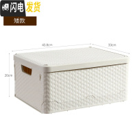 三维工匠可折叠装书收纳箱塑料特大号书箱有盖学生宿舍收纳盒整理箱储物箱