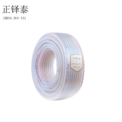 正铎泰 无味加厚 透明塑料水管 蛇皮管 6分 内径20mm 40米 /卷