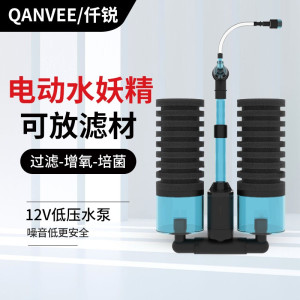 电动水妖精水晶虾鱼缸带增氧免气泵生化海绵内置过滤器