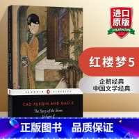 红楼梦5 [正版]沉思录 英文原版哲学书籍 Meditations 马可奥勒留 企鹅经典 Penguin Classic