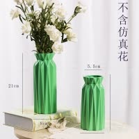 陶瓷花瓶北欧客厅插花干花摆件简约现代水培花器清新家居饰品摆件 三维工匠 单个泛木(24cm)