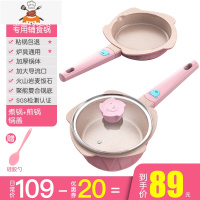 宝宝辅食锅婴儿煎煮一体锅汤锅多功能小奶锅儿童煮粥不粘锅 [豪华款-粉]煎锅+煮锅+锅盖(送礼品) 敬平