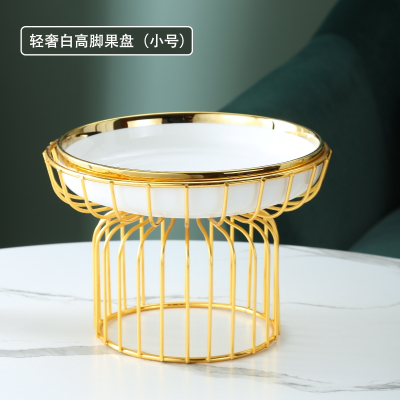 轻奢网红水果盘客厅茶几家用法耐果盘创意个性时尚现代糖果盘北欧风格_轻奢白高脚果盘小号