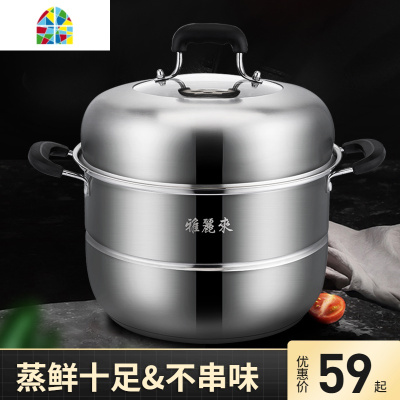 封后蒸锅家用304不锈钢加厚蒸馒头蒸鱼蒸笼电磁炉 FENGHO SUS30432cm四层蒸锅升级304蒸片