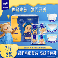 [得宝×黄油小熊联名]Tempo得宝无香联名印花迷你手帕纸7片12包纸巾 4层加厚小包外出便携手帕纸餐巾纸-新旧随机发