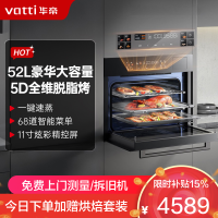 华帝(vatti)嵌入式微蒸烤炸炖6合1[小飞碟系列]52L蒸烤箱一体机i31110 变频家用大彩屏智控 搪瓷内胆箱烤箱