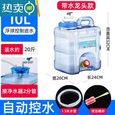 敬平带浮球茶具水桶净水器自动上水泡茶茶桶家用茶台储水桶功夫茶水桶 10升正方桶带浮球带水龙头 自动控水