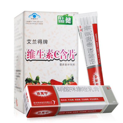 乳膏vc套餐-达克宁硝酸咪康唑乳膏20g+品健维生素C含片草莓味100片体股癣手足癣花斑癣