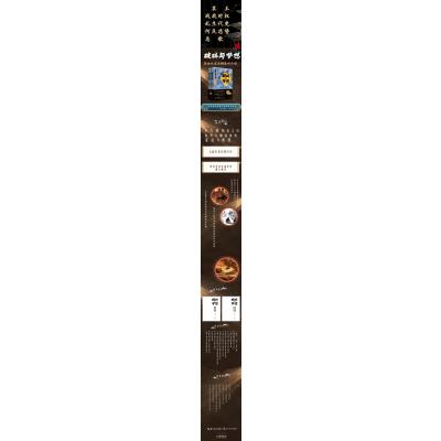 破碎与梦想:至暗之光里的五代十国(全二册)