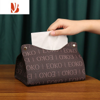 三维工匠车载纸巾盒套遮阳板座椅个性挂式车内抽纸巾扶手箱多车用装饰 纸巾盒-咖啡花