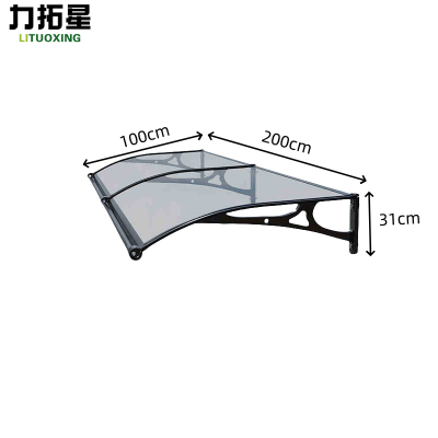 力拓星 遮阳雨棚 铝合金雨棚 100*200*31cm 个