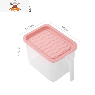 透明密封罐塑料带盖保鲜盒带手柄厨房五谷杂粮收纳盒食品储物盒 敬平 小号粉色厨房收纳盒
