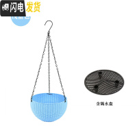 三维工匠仿藤编吊兰花盆悬挂式塑料垂吊篮壁挂创意个性自吸水培绿萝盆 浅蓝色(带隔水网) 大花盆容器