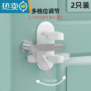显彩儿童防反锁器防盗门防猫宝宝开门卡扣大门锁扣宠物 白色双档*2房门安全扣