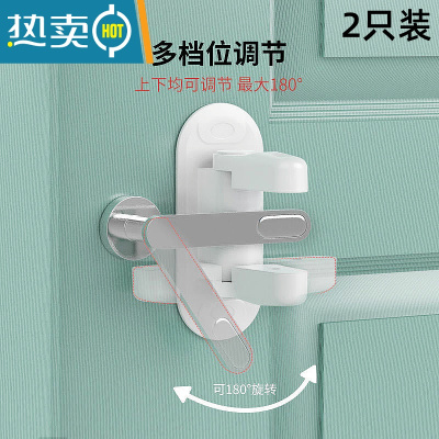 显彩儿童防反锁器防盗门防猫宝宝开门卡扣大门锁扣宠物 白色双档*2房门安全扣