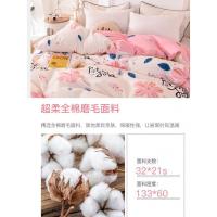美帮汇全棉磨毛被套单件100棉单人宿舍1.5米床全棉被罩单套双人200230