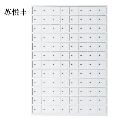 苏悦丰手机存放柜96门