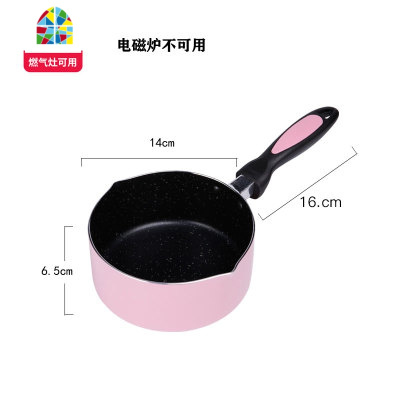 奶锅不粘锅宝宝婴儿辅食小汤锅热牛奶煮奶锅 家用迷你 FENGHOU 16cm黑色翻边奶锅