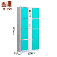 翼澜 电子存包柜条码 台