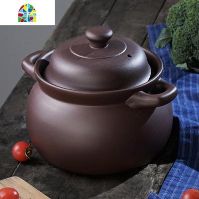 宜兴紫砂锅煲汤家用燃气明火可高温炖煲无釉质无涂层婴儿煮粥砂锅 FENGHOU 豫鑫特小号:约2升