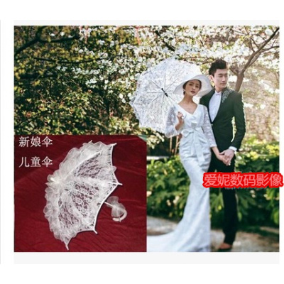 婚庆演出新娘伞影楼外景拍摄道具伞白色花边伞大小号蕾丝伞