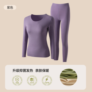 保暖内衣女士秋衣秋裤套装男美肤无痕磨绒德发热纯棉线衣裤打底衫