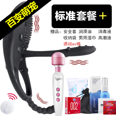 吉祥小炮夫妻调情趣用具男女共用品激情高潮性玩具房趣床上挑逗做爱工具SM遥控版|夫妻共振锁精环赠情趣礼包+AV棒-