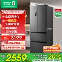 容声456升法式多门四开门电冰箱家用一级能效风冷无霜变频节能大容量超薄BCD-456WD18MP