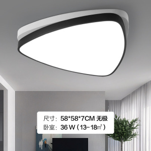 苏宁放心购 创意时尚卧室灯温馨LED吸顶灯 简约现代客厅灯个性餐厅书房间